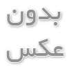 پالت پیچ و مهره چیست؟